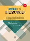 도서